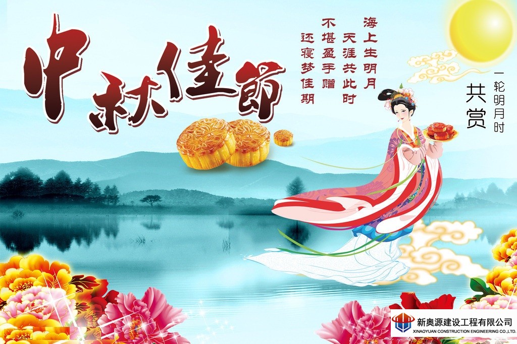 防腐保溫,橋梁防腐,線塔防腐,鐵塔防腐,高空防腐,鋼結(jié)構(gòu)防腐,鋼結(jié)構(gòu)防火,管道防腐,管道保溫,儲(chǔ)罐防腐,儲(chǔ)罐清洗,3pe防腐鋼管,防腐公司 防腐保溫,橋梁防腐,線塔防腐,鐵塔防腐,高空防腐,鋼結(jié)構(gòu)防腐,鋼結(jié)構(gòu)防火,管道防腐,管道保溫,儲(chǔ)罐防腐,儲(chǔ)罐清洗,3pe防腐鋼管,防腐公司